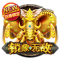 米内罗竞技祝胡尔克39岁生日快乐，加盟至今出战256场129球48助
