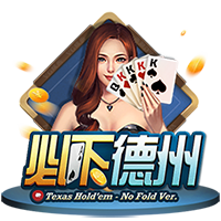 重罚！足协官方：德尔加多无球实施暴力行为，停赛5场罚款2.5万！
